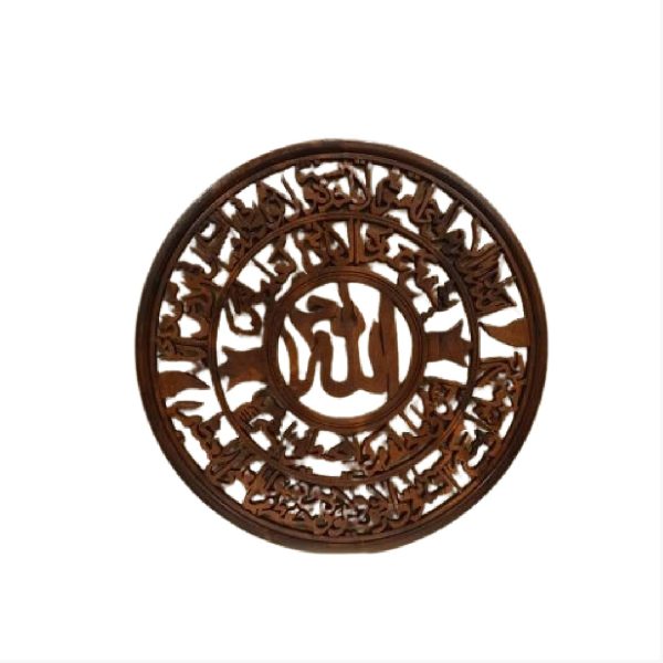 Wooden Aytal-kursi Wall Hanging